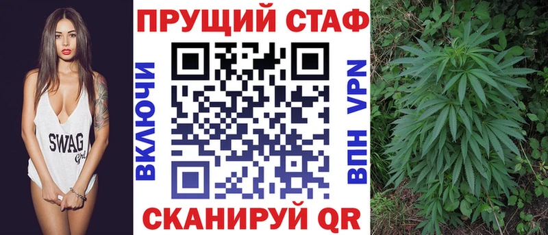 Купить закладку Бошки Шишки Меф мяу мяу Cocaine БУТИРАТ ГАШ Галлюциногенные грибы Пятигорск
