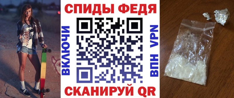 Amphetamine VHQ  Купить закладки  Пятигорск 
