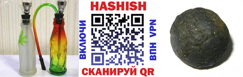 ГАШ Изолятор  Купить  Пятигорск 
