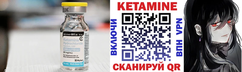 Купить закладки  Пятигорск  Кетамин ketamine 
