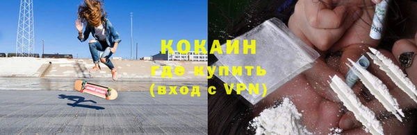первитин Ладушкин