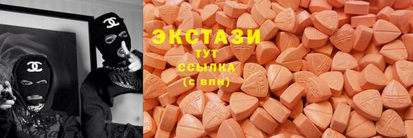 бутик Лабытнанги