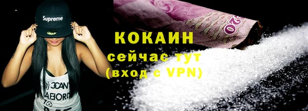 первитин Ладушкин