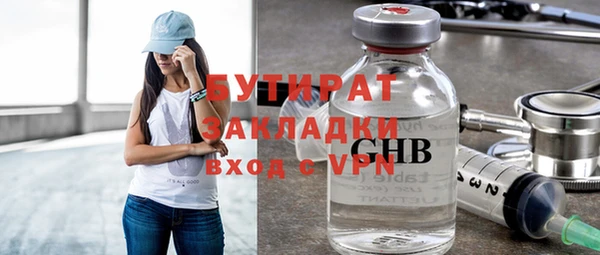 амфетамин Лагань