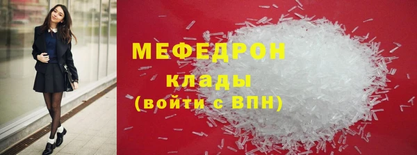 амфетамин Лагань
