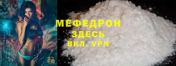 метамфетамин Кулебаки