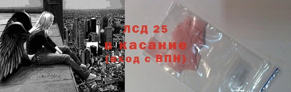 первитин Ладушкин
