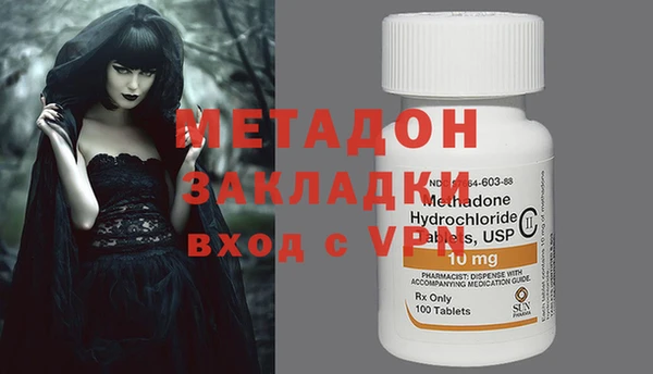 первитин Ладушкин