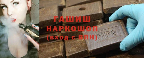 бутик Лабытнанги