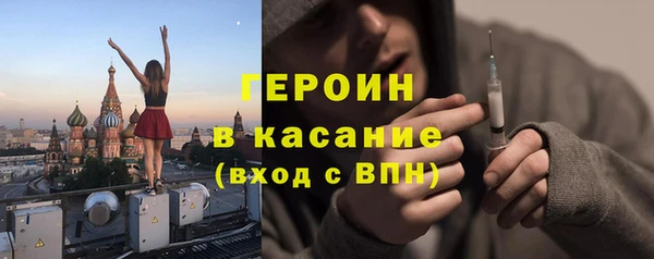 амфетамин Лагань