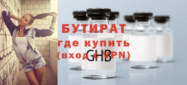 бутик Лабытнанги