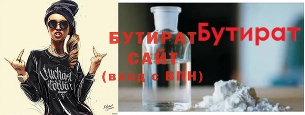 первитин Ладушкин