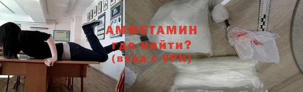 амфетамин Лагань