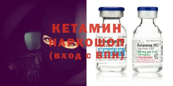 метамфетамин Кулебаки