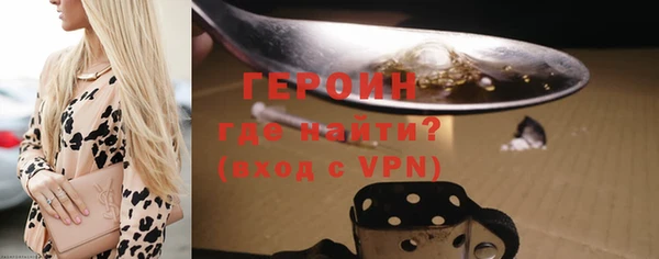первитин Ладушкин