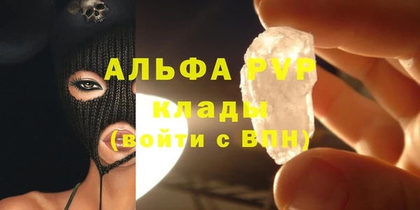 бутик Лабытнанги