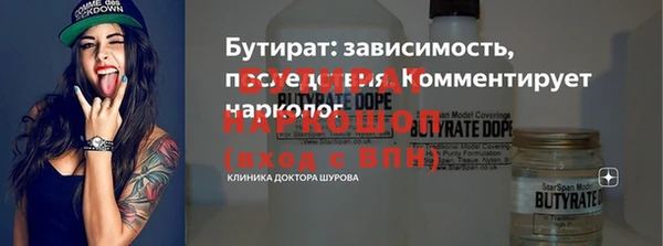 амфетамин Лагань