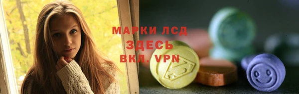 амфетамин Лагань