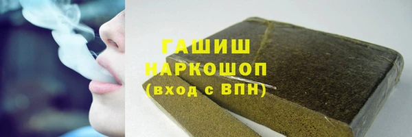 бутик Лабытнанги