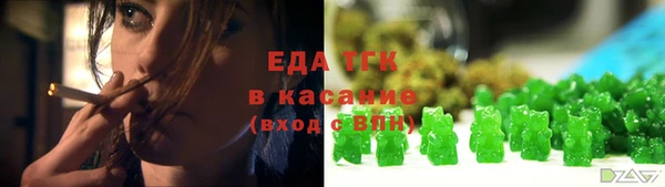 первитин Ладушкин