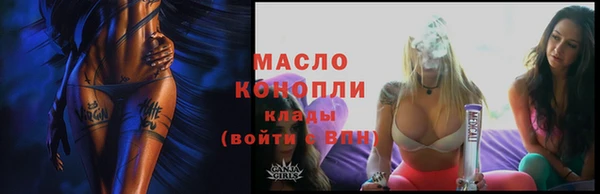 первитин Ладушкин