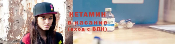 бутик Лабытнанги