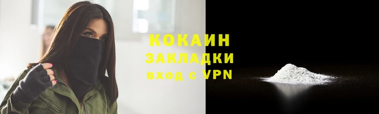 амфетамин Лагань