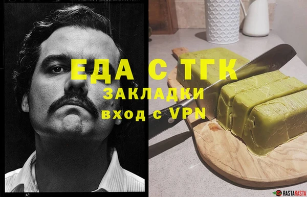 первитин Ладушкин