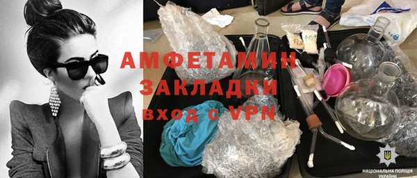 первитин Ладушкин