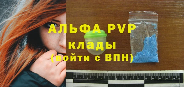 метамфетамин Кулебаки