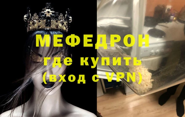 метамфетамин Кулебаки