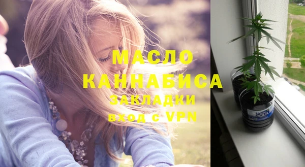 первитин Ладушкин
