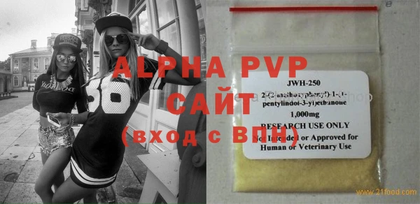 первитин Ладушкин