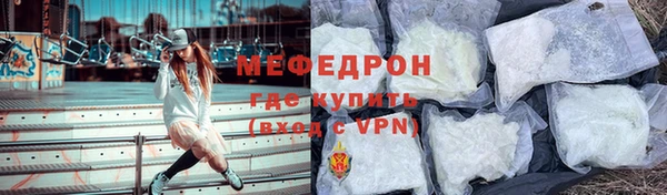бутик Лабытнанги