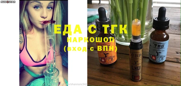 бутик Лабытнанги
