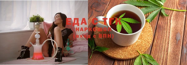 амфетамин Лагань