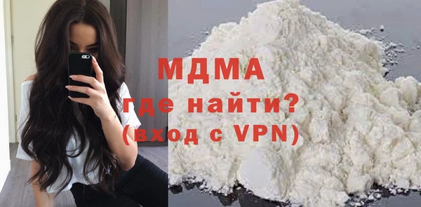 бутик Лабытнанги