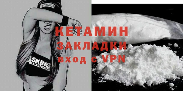 прущие грибы Куйбышев