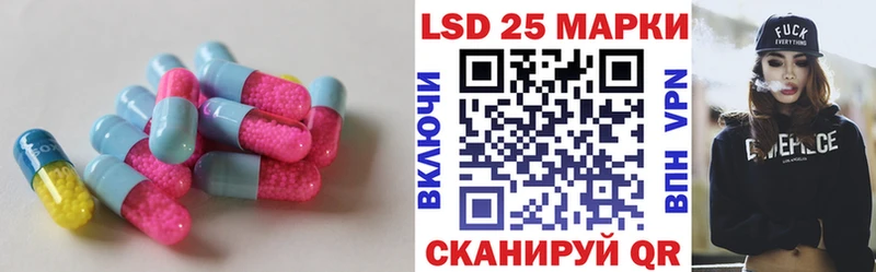 Купить  Пятигорск  LSD-25 экстази ecstasy 