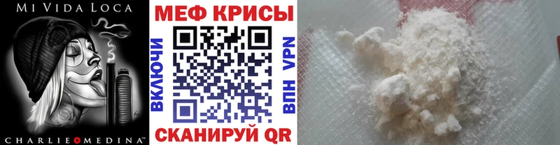 Купить  Пятигорск  МЕФ 4 MMC 