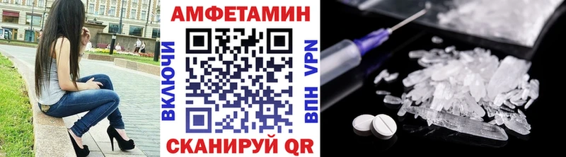 Метамфетамин кристалл  Купить где  Пятигорск 