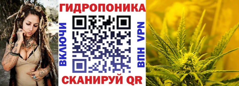 Купить где  Пятигорск  Каннабис Bruce Banner 
